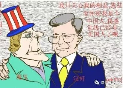 中国人vs美国人动画