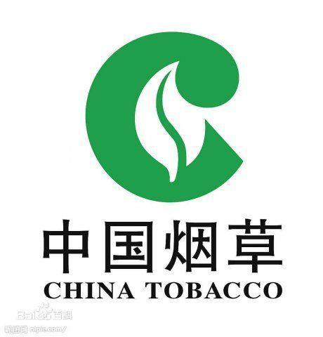 中国烟草是国企吗