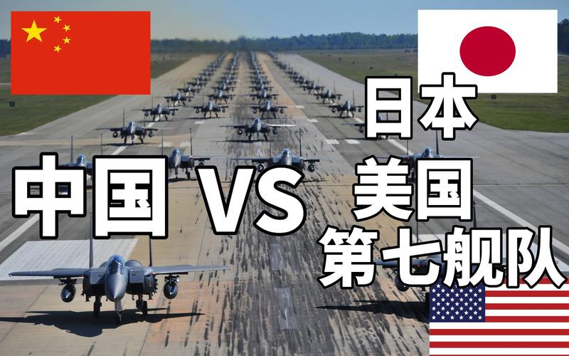 中国vs日本军事模拟