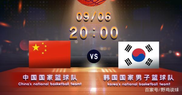 中国vs 韩国男篮2019