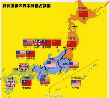 二战日本打了多少国家