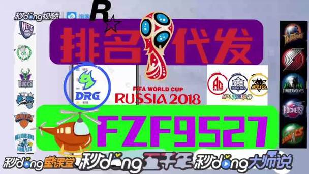 今年欧洲杯广东体育频道有无直播