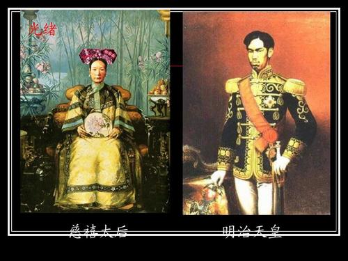 光绪皇帝vs日本