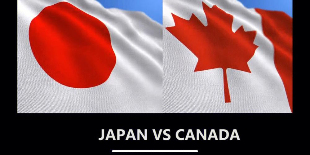 加拿大vs日本排名