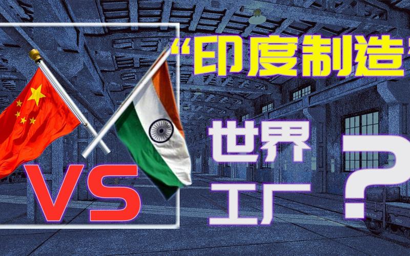 印度vs中国唱英文歌
