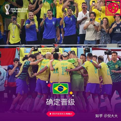巴西vs葡萄牙赢过吗知乎