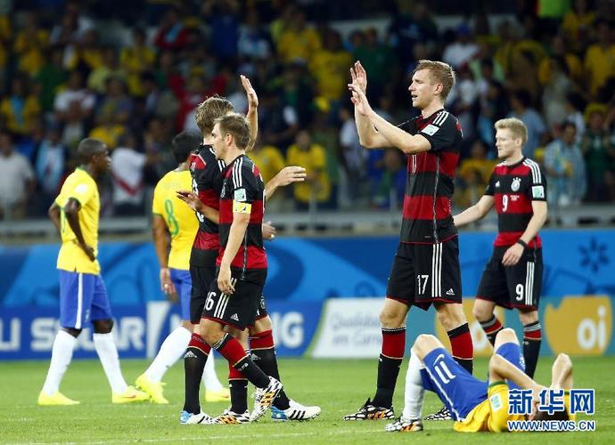 德国vs巴西7比1球迷