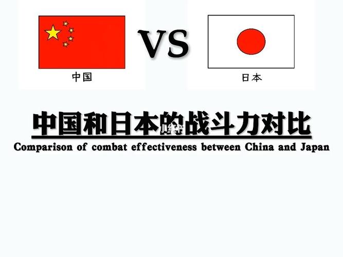 战地5中国vs日本