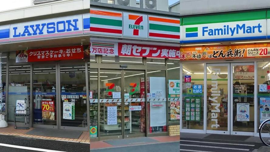日本便利店vs中国便利店