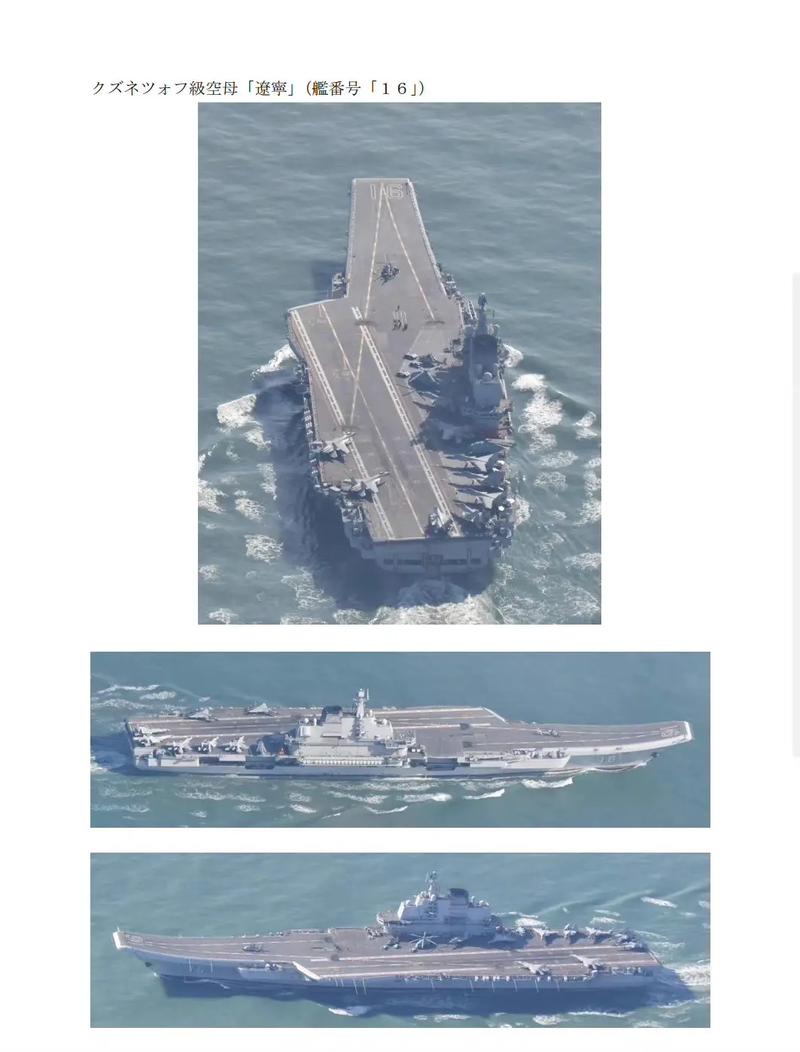 日本的航母vs中国航母