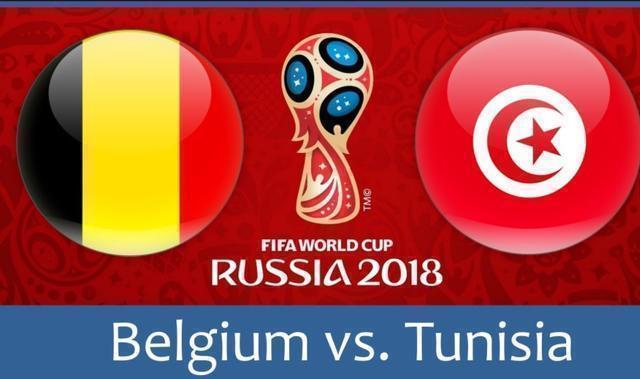 比利时vs突尼斯冷门吗