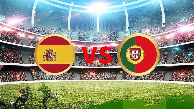 西班牙vs葡萄牙今晚谁赢