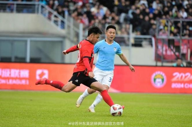 足球中国苏州vs上海比分