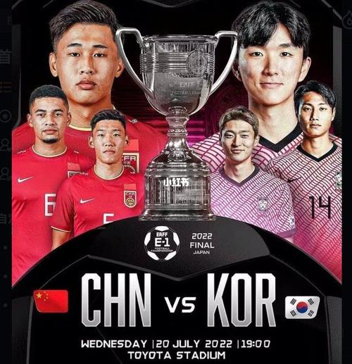 2015年长沙锦标赛中国vs韩国