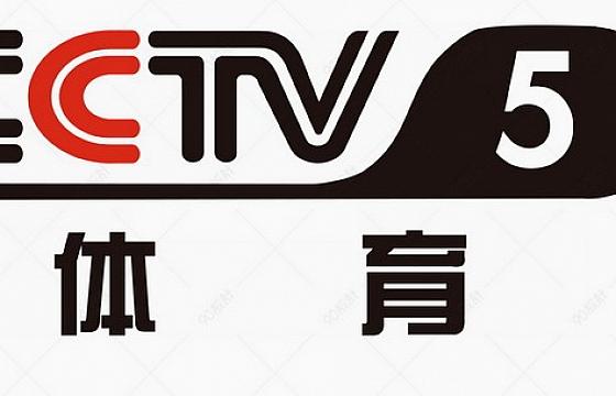 CCTV体育频道